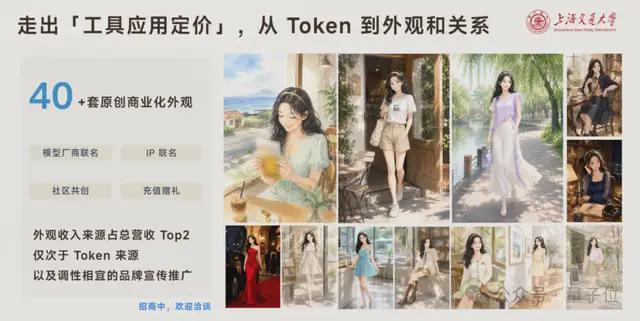 今年外滩最特别Agent：能干活，能陪聊，还会朋友圈拉黑你(图32)