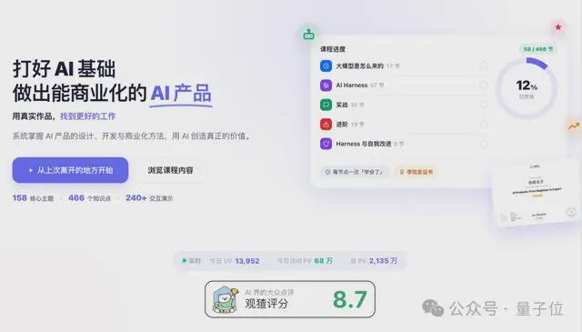 今年外滩最特别Agent：能干活，能陪聊，还会朋友圈拉黑你(图33)