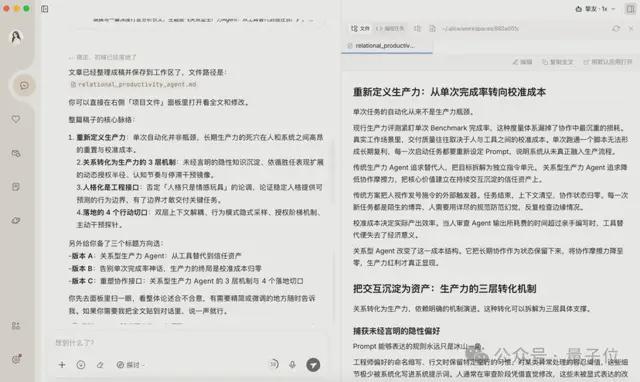 今年外滩最特别Agent：能干活，能陪聊，还会朋友圈拉黑你(图7)