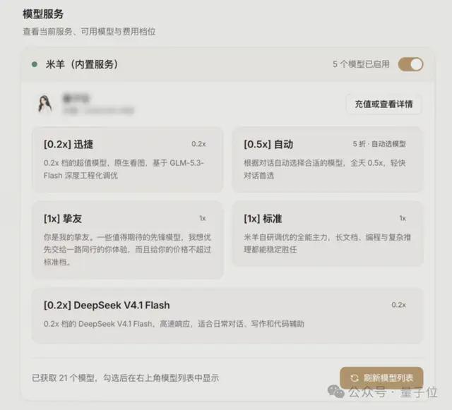 今年外滩最特别Agent：能干活，能陪聊，还会朋友圈拉黑你(图8)