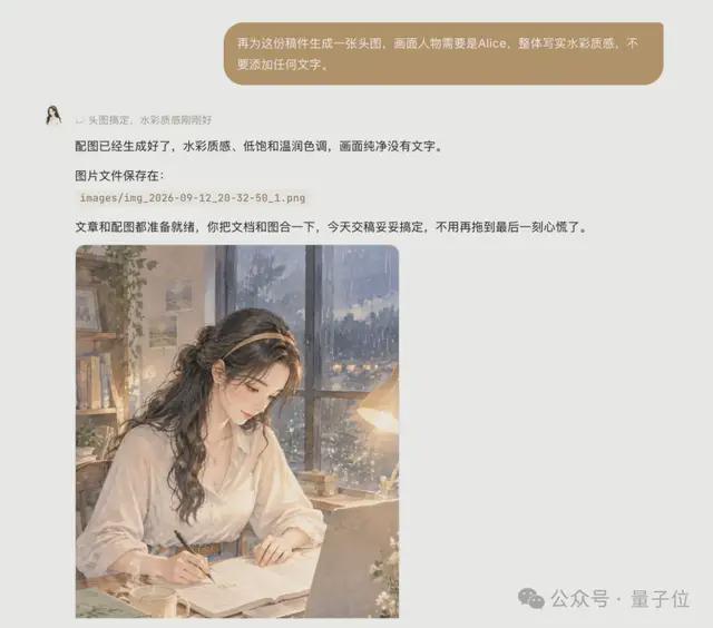 今年外滩最特别Agent：能干活，能陪聊，还会朋友圈拉黑你(图9)
