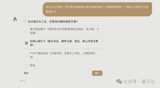 今年外滩最特别Agent：能干活，能陪聊，还会朋友圈拉黑你(图10)