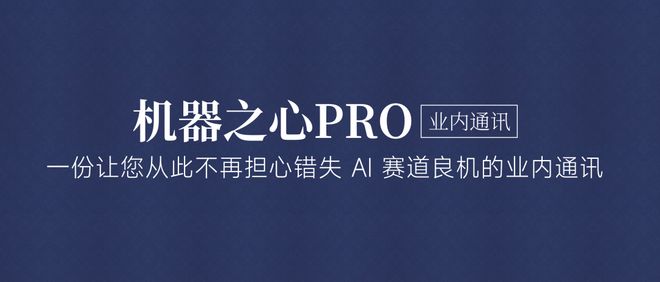 从「寻宝地图」到「答案交付」，Agent 时代互联网商业底层如何重构？(图1)