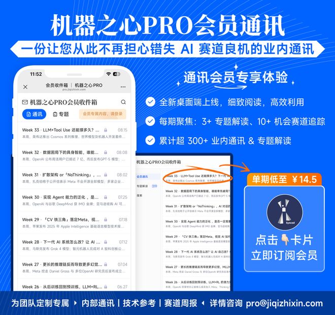 从「寻宝地图」到「答案交付」，Agent 时代互联网商业底层如何重构？(图2)
