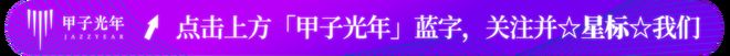 2026崇礼论坛：一场未来智能生活与下一代AI创造者的盛会｜