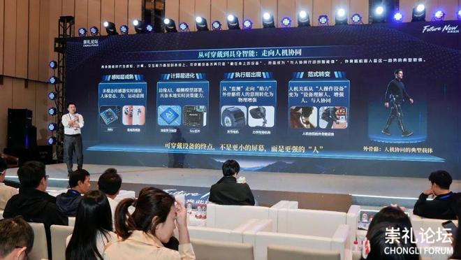 2026崇礼论坛：一场未来智能生活与下一代AI创造者的盛会｜甲子光年(图17)