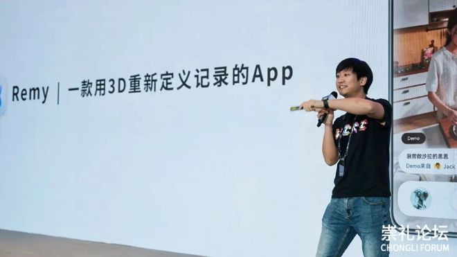2026崇礼论坛：一场未来智能生活与下一代AI创造者的盛会｜甲子光年(图18)