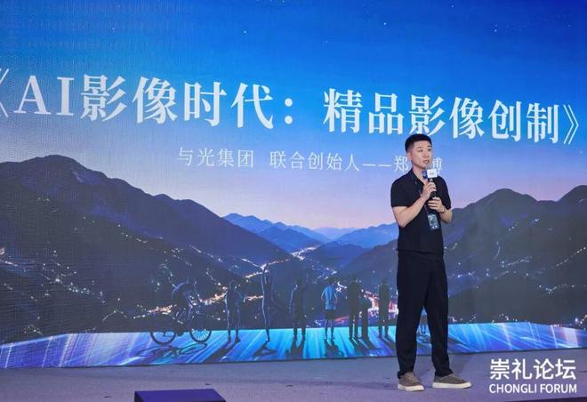 2026崇礼论坛：一场未来智能生活与下一代AI创造者的盛会｜甲子光年(图20)