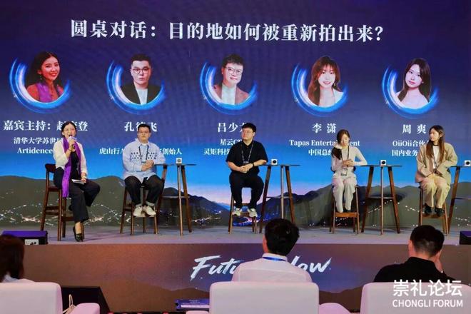 2026崇礼论坛：一场未来智能生活与下一代AI创造者的盛会｜甲子光年(图21)