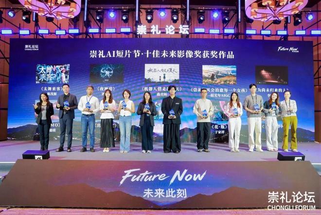 2026崇礼论坛：一场未来智能生活与下一代AI创造者的盛会｜甲子光年(图22)