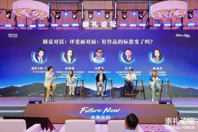 2026崇礼论坛：一场未来智能生活与下一代AI创造者的盛会｜甲子光年(图23)