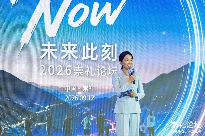 2026崇礼论坛：一场未来智能生活与下一代AI创造者的盛会｜甲子光年(图5)