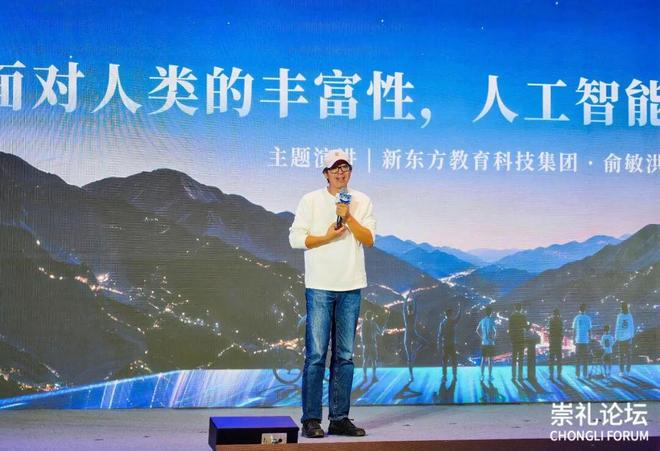 2026崇礼论坛：一场未来智能生活与下一代AI创造者的盛会｜甲子光年(图6)