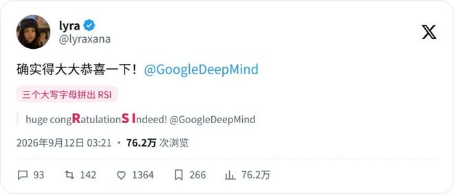 谷歌DeepMind，已经破解RSI?(图5)