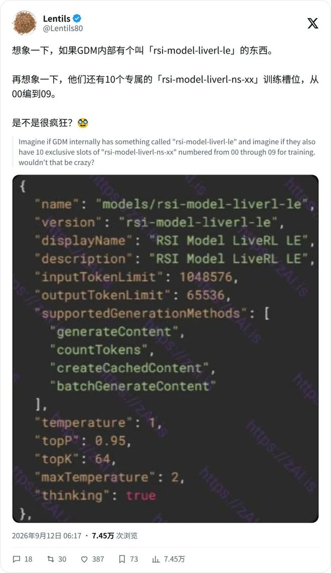 谷歌DeepMind，已经破解RSI?(图6)