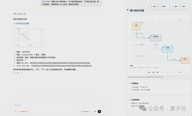 GitHub三榜第一背后，一个“专升本”工程师的十年(图3)