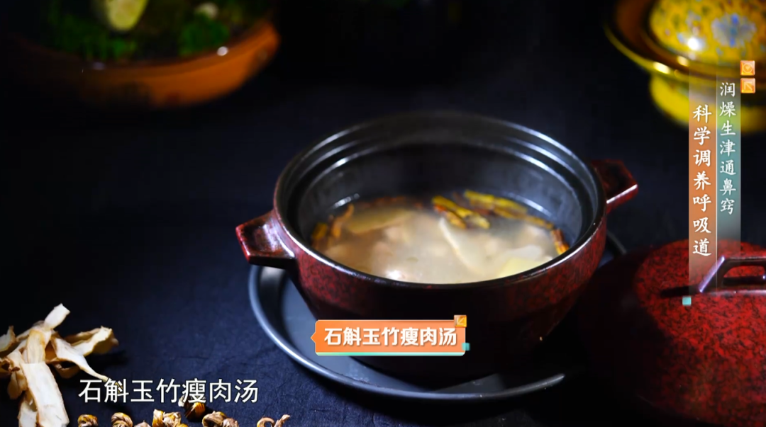 秋燥分两种，很多人都补反了，越补燥感越重！(图4)