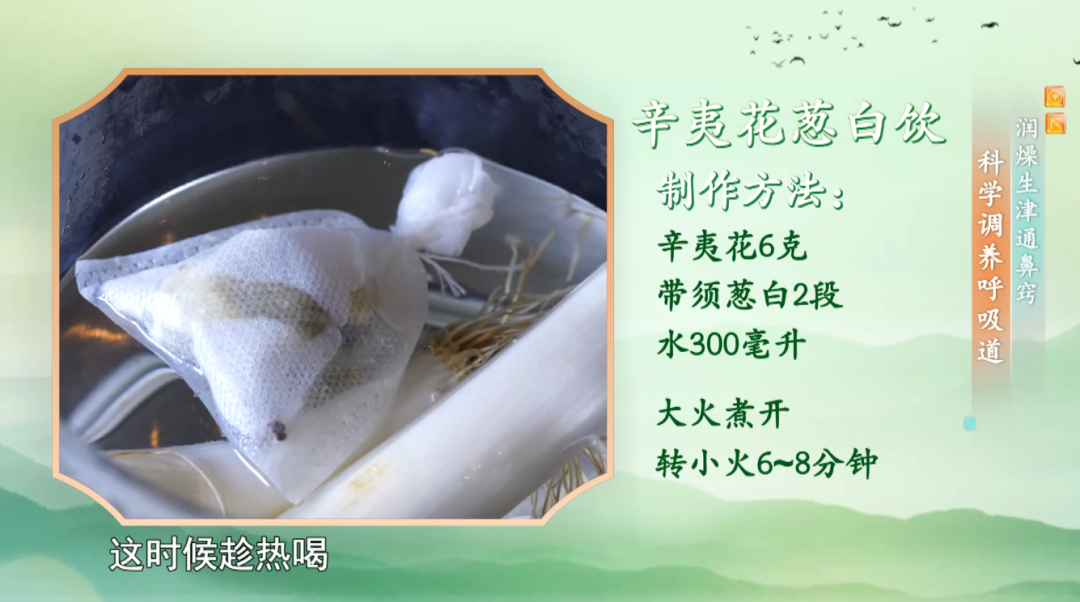 秋燥分两种，很多人都补反了，越补燥感越重！(图5)