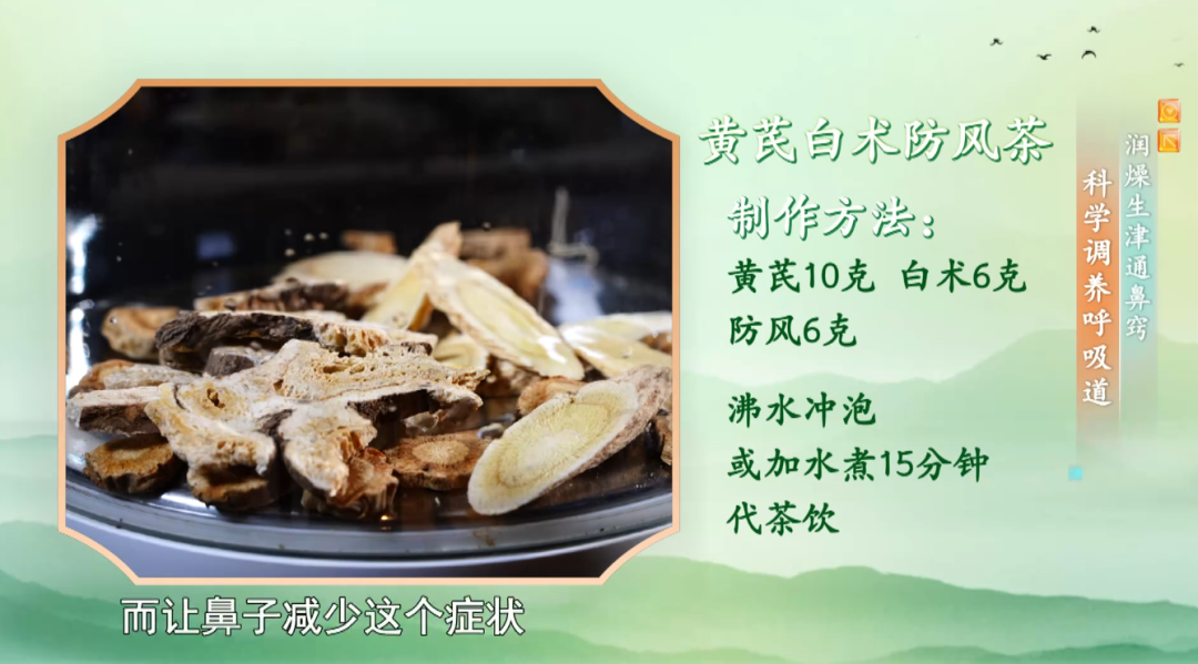 秋燥分两种，很多人都补反了，越补燥感越重！(图6)