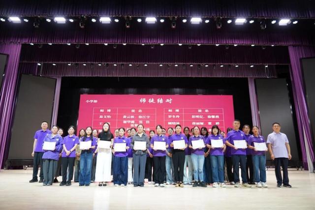这所学校的教师节大会，把“传承”写进了新学年的开场(图3)
