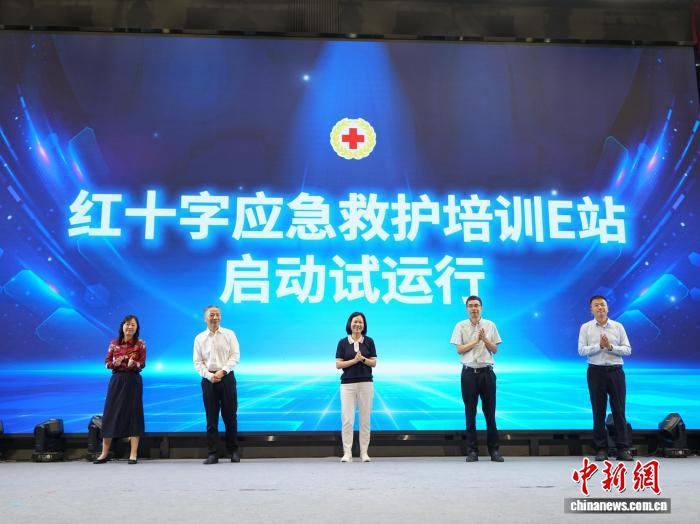 第27个“世界急救日”：上海关注新就业群体 望打造流动防线