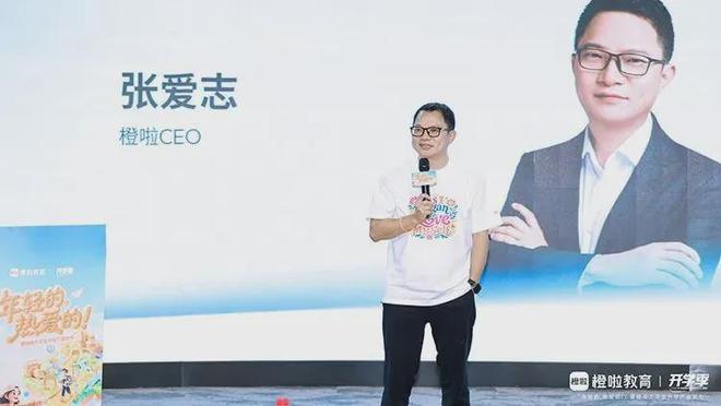面向多元化升学与高质量就业，橙啦如何为大学生做全周期服务