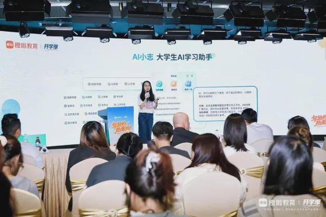 面向多元化升学与高质量就业，橙啦如何为大学生做全周期服务(图4)