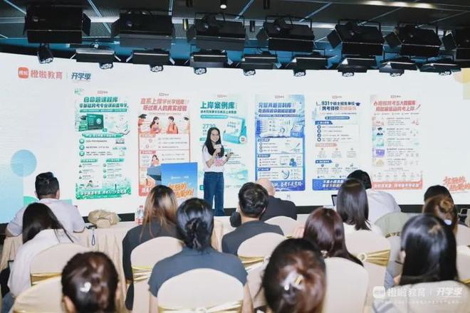 面向多元化升学与高质量就业，橙啦如何为大学生做全周期服务(图5)