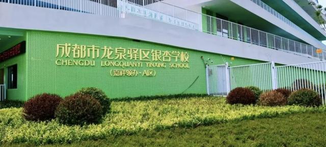 又一所公办嘉祥来了，这些片区可入读(图2)