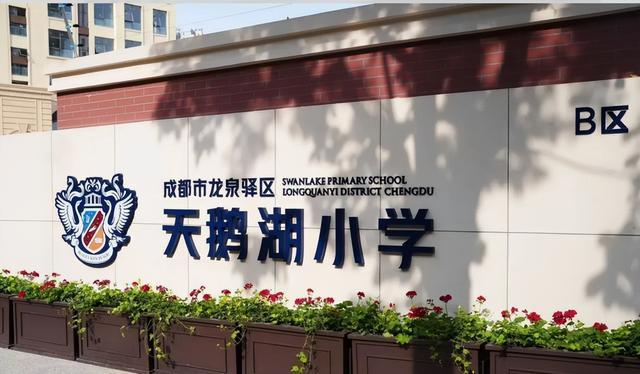 又一所公办嘉祥来了，这些片区可入读(图17)