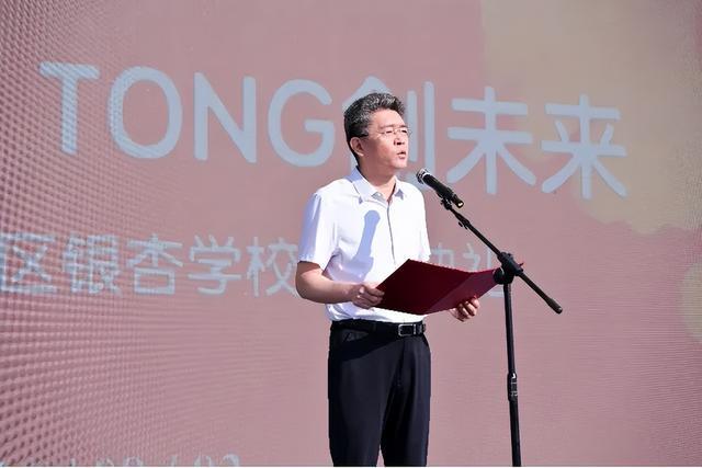 又一所公办嘉祥来了，这些片区可入读(图7)