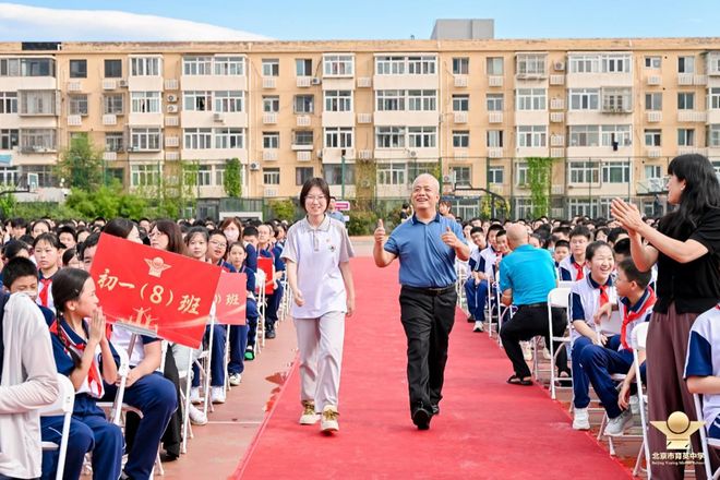海淀首批科技高中校，招聘退休教师和外聘教师(图18)