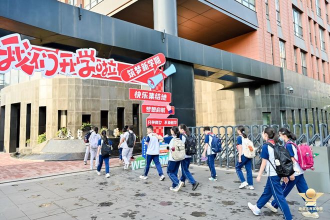 海淀首批科技高中校，招聘退休教师和外聘教师(图20)