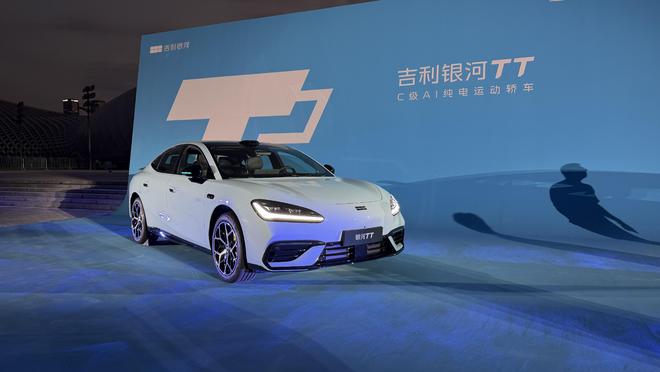 起步续航640km/3.8秒破百/路特斯底盘调校 银河TT先