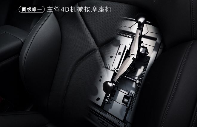 全系标配全线控底盘 全新一代智己LS6预售20.99万起(图24)