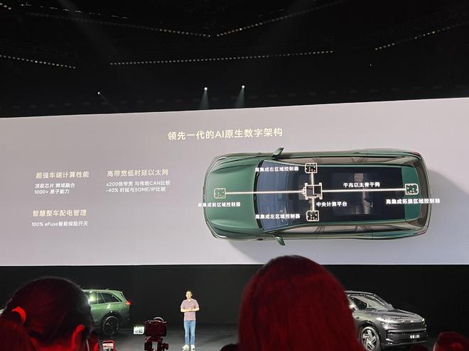 全新配色和新样式轮毂 乐道L80星光设计套装限时惊喜价10080元(图10)