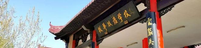 人大附中原副校长领衔！停招5年的“小早培”，悄悄在这所学校重启！(图2)