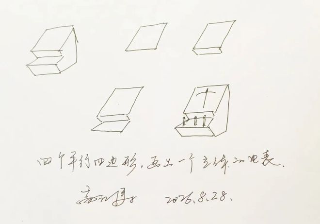 人大附中原副校长领衔！停招5年的“小早培”，悄悄在这所学校重启！(图13)