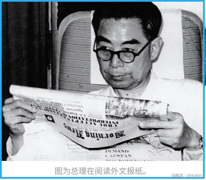 周总理定调主学英语，是为国家培养人才，真爱国就要支持