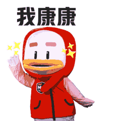 9月12日雅思大作文示范写作 | 新闻阅读网络化(图1)