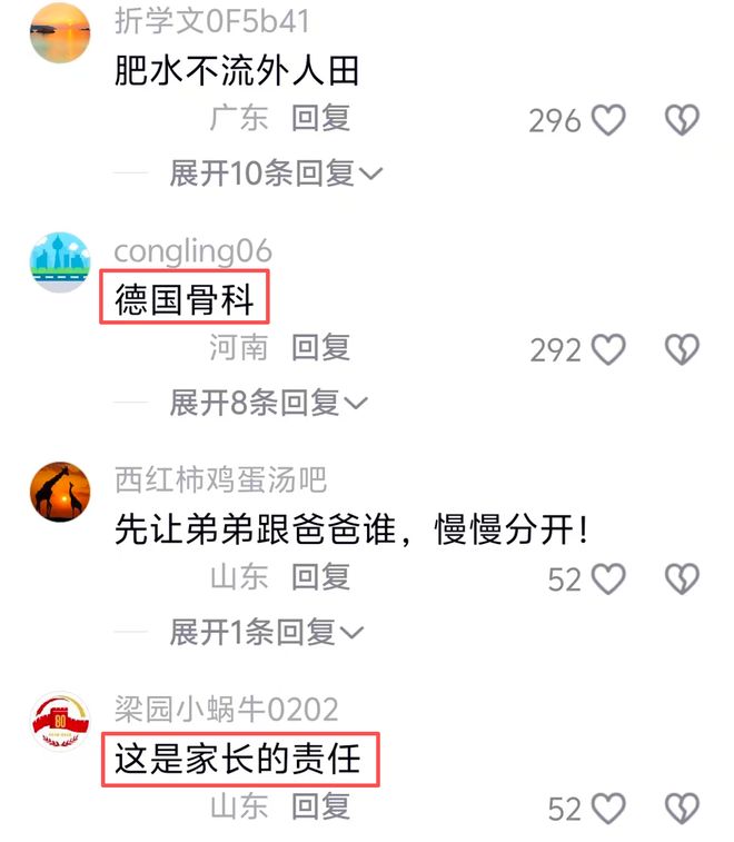 “还不分床，等着看德国骨科？”家长晒姐弟俩午睡一幕，让过来人直言：你会后悔的(图3)