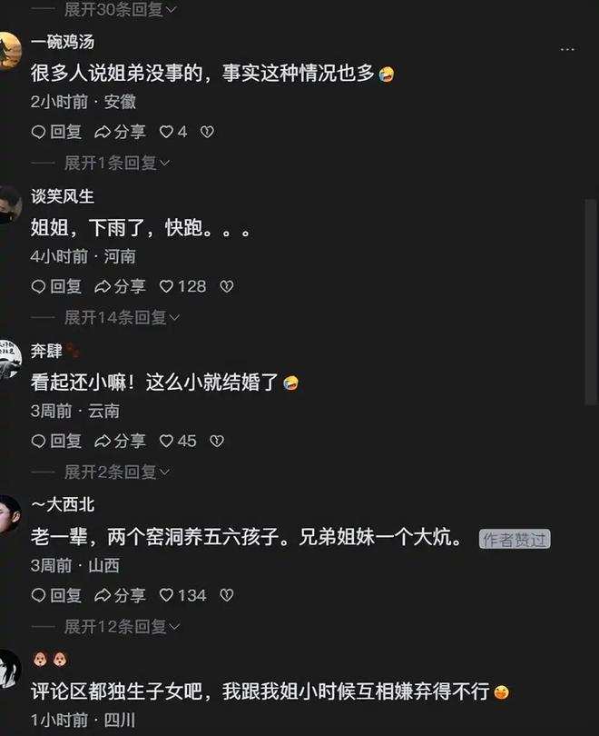 “还不分床，等着看德国骨科？”家长晒姐弟俩午睡一幕，让过来人直言：你会后悔的(图6)