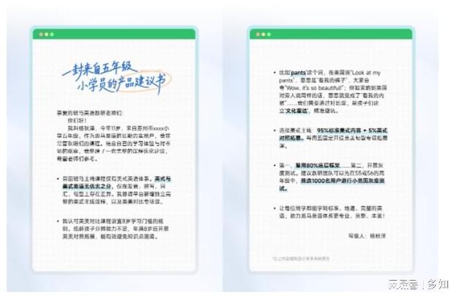 斑马的加减法