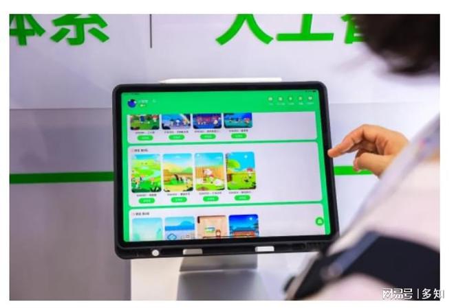 斑马的加减法(图11)