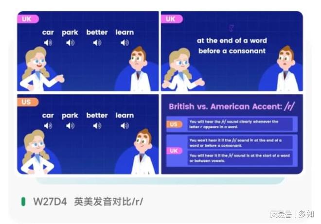 斑马的加减法(图3)