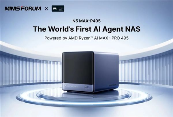 把AI服务器塞进NAS！铭凡新机发布：锐龙AI Max+ PRO 495配192GB内存(图2)