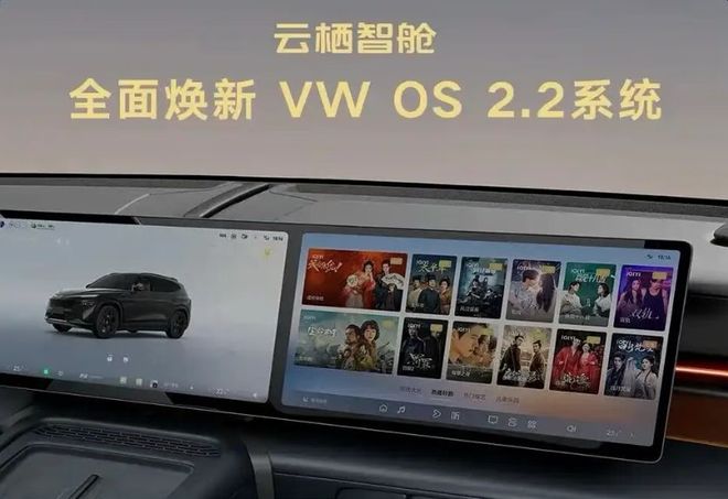 与众08猎影版暨全系焕新上市 限时权益价18.99万起(图18)