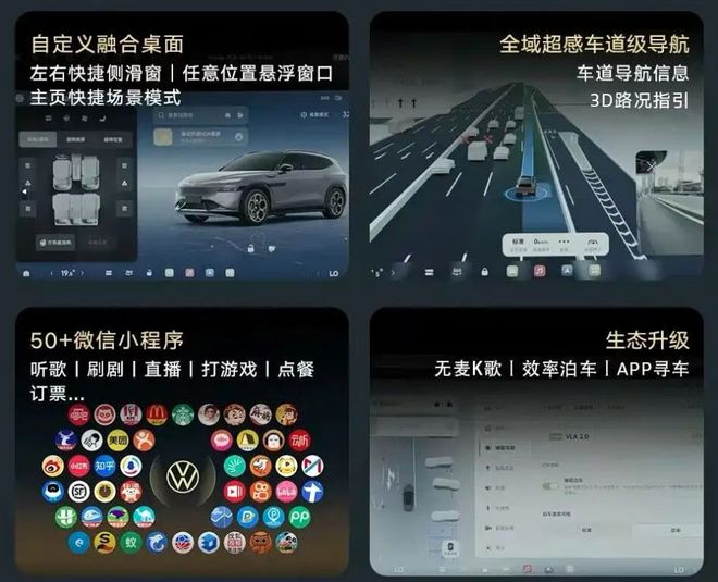 与众08猎影版暨全系焕新上市 限时权益价18.99万起(图19)