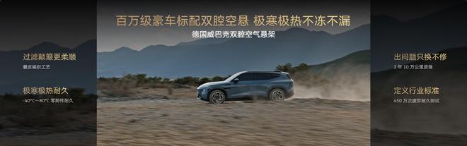 与众08猎影版暨全系焕新上市 限时权益价18.99万起(图22)