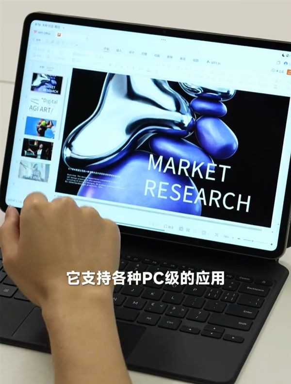 卢伟冰超前发布小米平板9系列：11.2/12.5英寸双尺寸、搭载骁龙8系旗舰芯(图4)